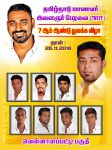 img-20161122-wa0006